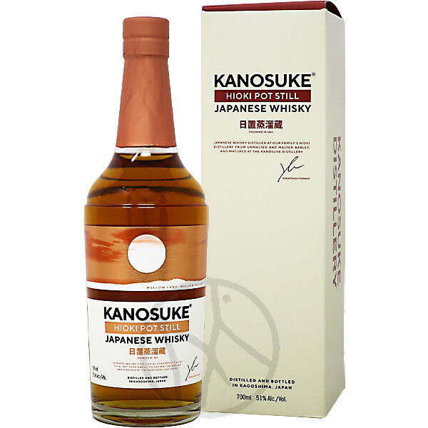 嘉之助 HIOKI POT STILL 700ml