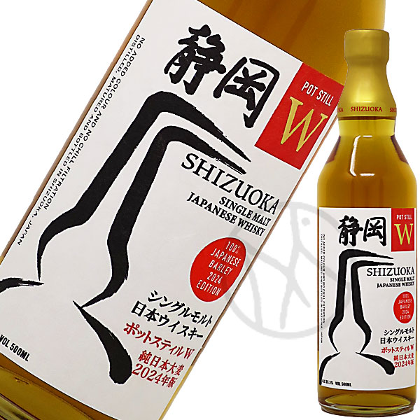 ガイアフロー　静岡蒸留所 楽天市場】ガイアフロー静岡蒸留所【正規品シングルモルト