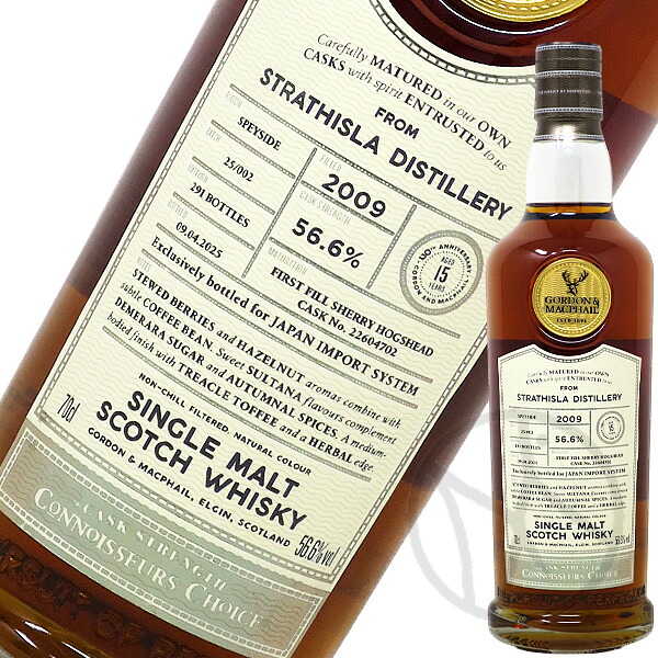 G&M コニサーズチョイス ストラスアイラ カスクストレングス 2009 15年 Alc.56.6% FOR JIS 700ml｜増田屋本店