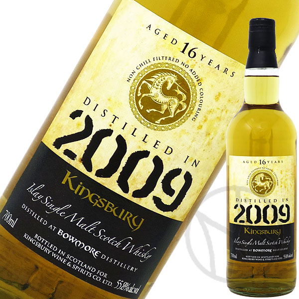 キングスバリー カスクストレングス ボウモア 2009 16年 55.8% 700ml
