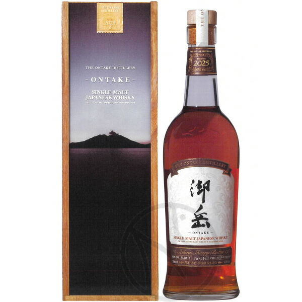 楽天市場】希少数量限定販売 御岳 2025 ジャパニーズ シングル