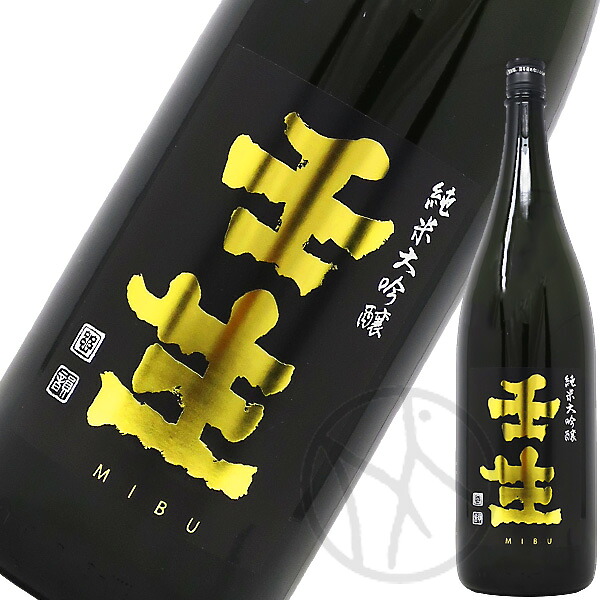 壬生 純米大吟醸 無濾過原酒 (瓶燗火入) 1800ml