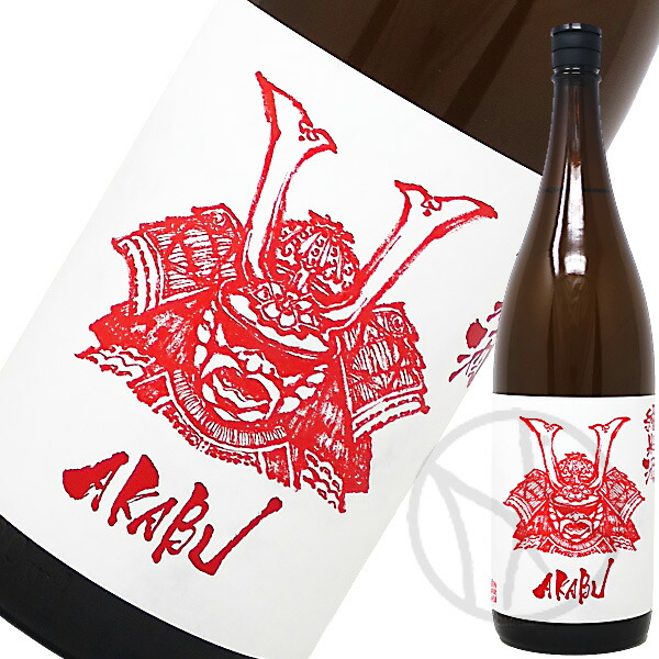 楽天市場】日本酒 AKABU （赤武） 酒未来 NEWBORN 純米吟醸酒