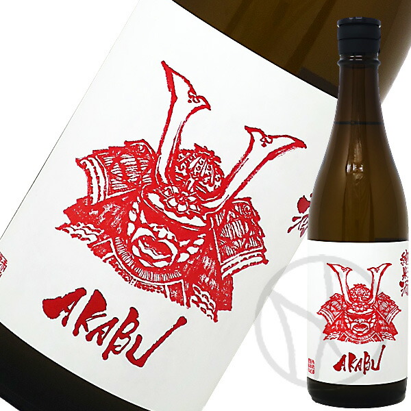 楽天市場】【日本酒】AKABU(赤武 あかぶ)720ml 純米吟醸