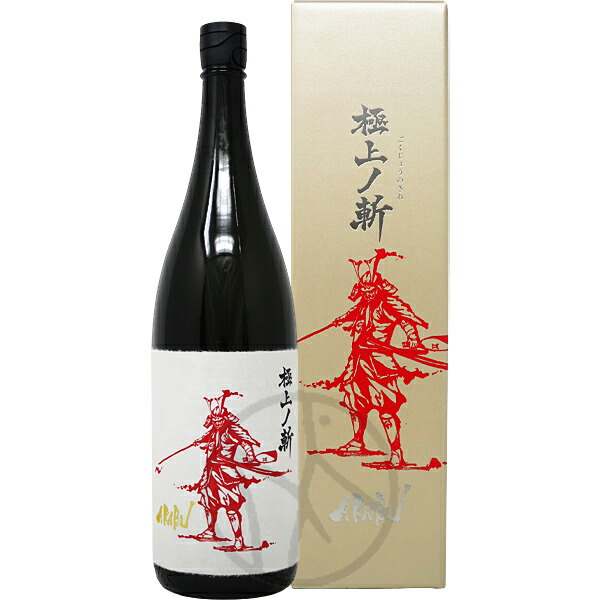AKABU 純米大吟醸 極上ノ斬 1800ml【化粧箱付】|増田屋本店
