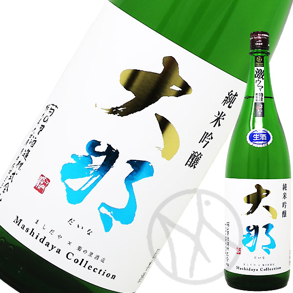 楽天市場】町田酒造 特別純米 五百万石 直汲み無濾過生酒 1800ml : 増田屋本店