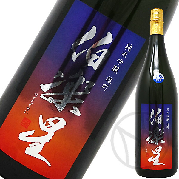 楽天市場】あたごのまつ 大吟醸 出品酒 1800ml : 増田屋本店