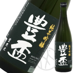 楽天市場】豊盃 純米大吟醸酒つるし720ml【専用桐箱付】 : 増田屋本店