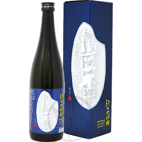 豊盃純米大吟醸720ml.2本＋こぎん大吟 三浦酒造・青森県｜豊盃 純米大吟醸 (こぎん刺し) 山田錦39