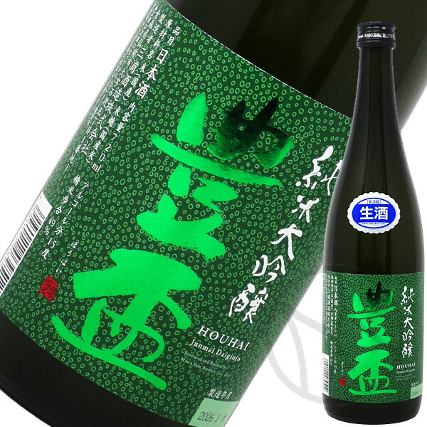 楽天市場】豊盃 純米大吟醸 空蓮 720ml【化粧箱付】 : 増田屋本店