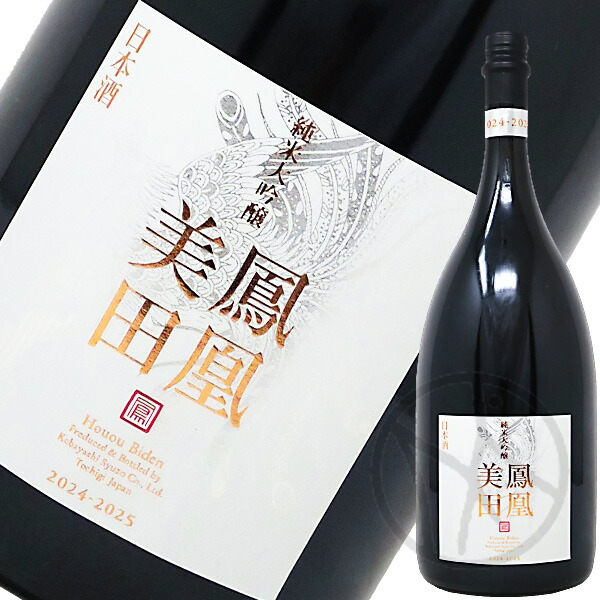 楽天市場】御岳 ～ONTAKE～ The First Edition 2024 Bourbon Barrels