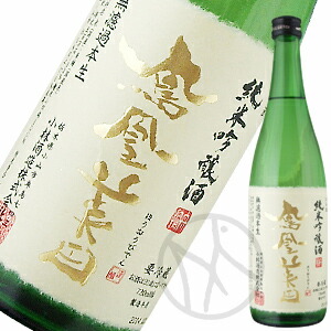 楽天市場】豊盃 純米大吟醸酒つるし720ml【専用桐箱付】 : 増田屋本店