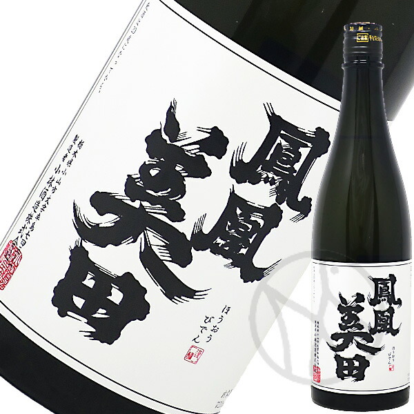 鳳凰美田 純米大吟醸 白鳳 1500ml　限定品　箱付き 鳳凰美田 純米大吟醸 White Phoenix 1.5L | 鳳凰美田（小林酒造