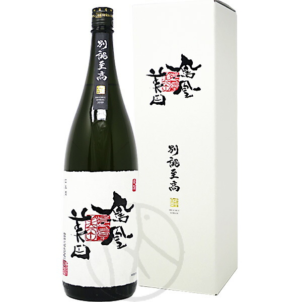 楽天市場】瀧澤 純米大吟醸 喜光 720ml 【化粧箱付】 : 増田屋本店