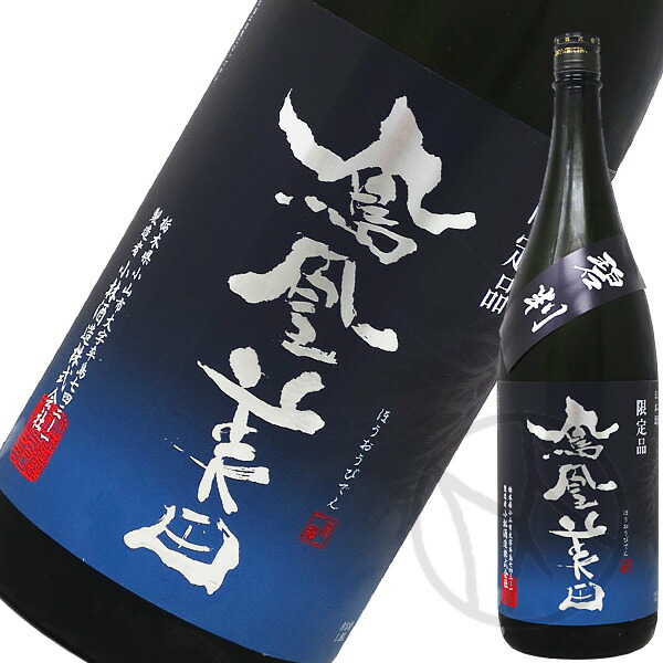 楽天市場】越乃寒梅 純米吟醸酒 灑(さい) 1800ml : 増田屋本店