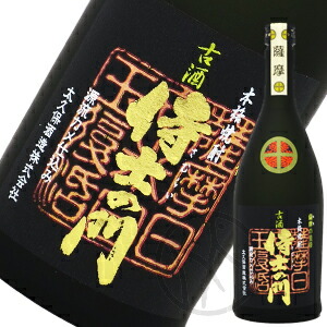 楽天市場】芋焼酎 35度 流鶯(るおう) 黒麹 2023 720ml : 増田屋本店