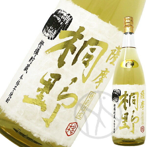 天使の誘惑 2本セット いも焼酎 新品 楽天市場】【2本セット】芋焼酎 天使の誘惑 40度 720ml【西酒造