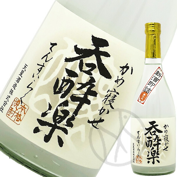 楽天市場】芋焼酎 35度 流鶯(るおう) 黒麹 2024 720ml : 増田屋本店
