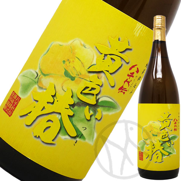 楽天市場】芋焼酎25° 八千代伝 熟柿 1800ml : 増田屋本店