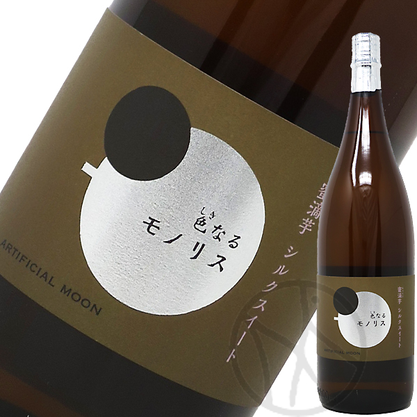 楽天市場】芋焼酎25° 八千代伝 熟柿 1800ml : 増田屋本店