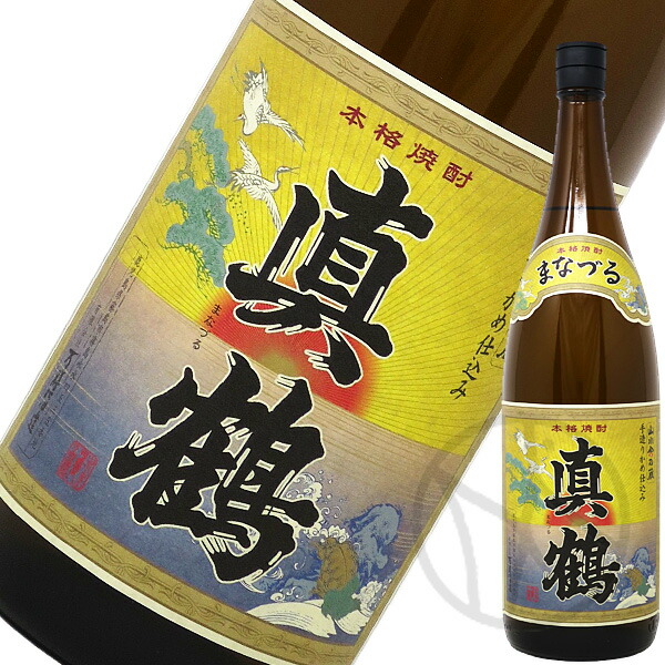 楽天市場】【万膳酒造 25周年記念】 真鶴 芋焼酎 4500ml 益々繁盛