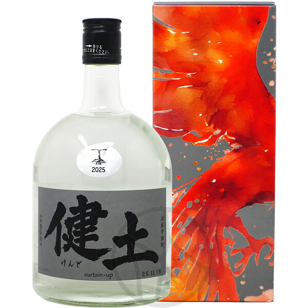 楽天市場】芋焼酎25° 蜜滴KEND 1stボトル 720ml【化粧箱付】 : 増田屋本店
