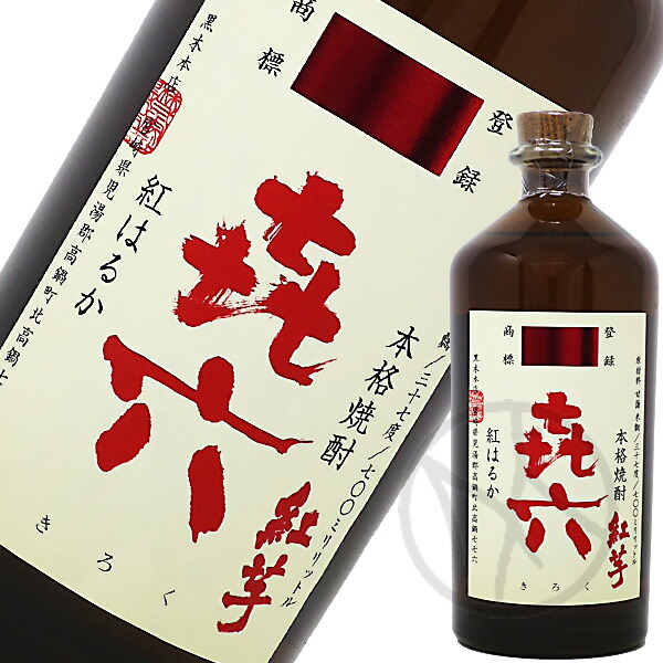 楽天市場】焼酎 芋焼酎 千尋 紅ボトル 薩摩酒造 37度 750ml 芋