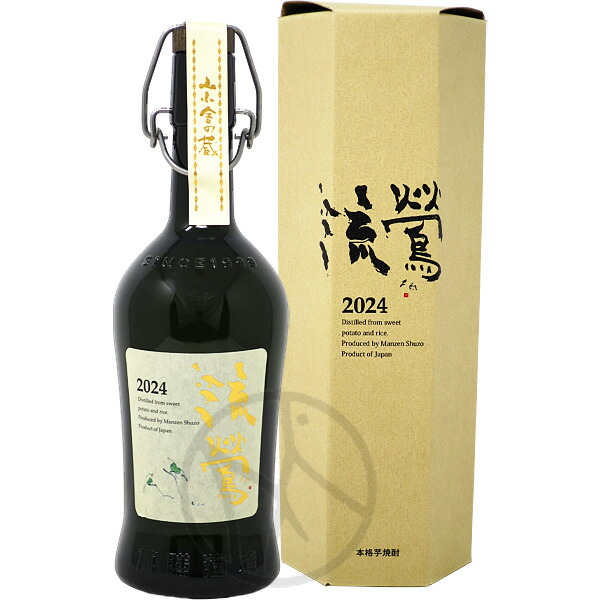 楽天市場】芋焼酎 35度 流鶯(るおう) 黒麹 2024 720ml : 増田屋本店