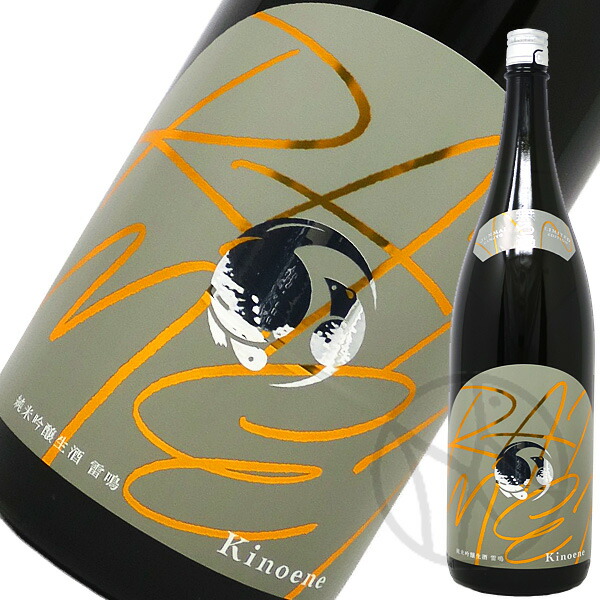 楽天市場】【2025年3月出荷分】小布施 ソガペールエフィス SAKE