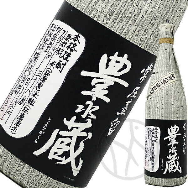 楽天市場】米焼酎25°山翡翠(やませみ) 1800ml : 増田屋本店