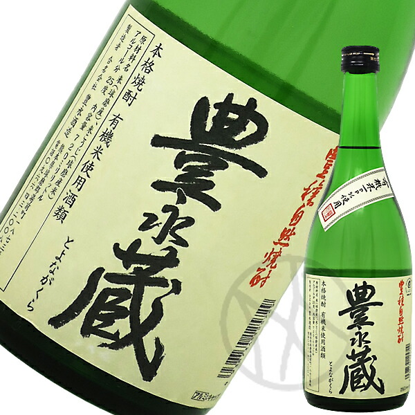 楽天市場】25% 越中米騒動 12年貯蔵酒 700ml 2本 : とやまの地