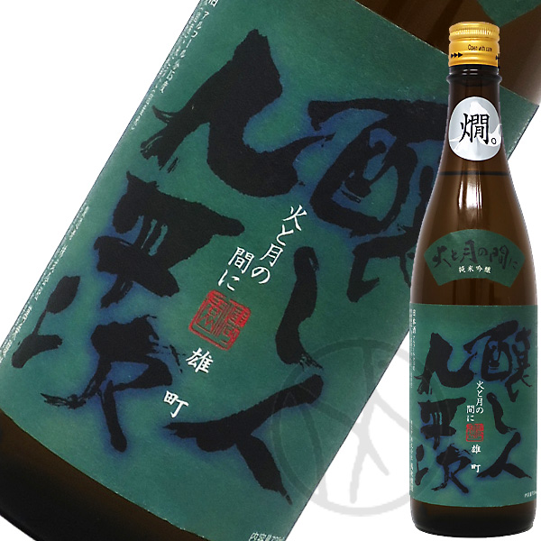 楽天市場】天美 純米大吟醸 廣島千本錦 720ml : 増田屋本店