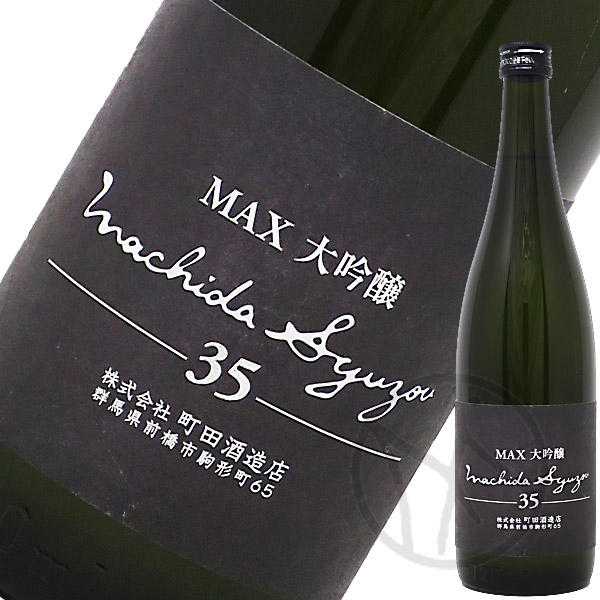 楽天市場】瀧澤 純米大吟醸 喜光 720ml 【化粧箱付】 : 増田屋本店