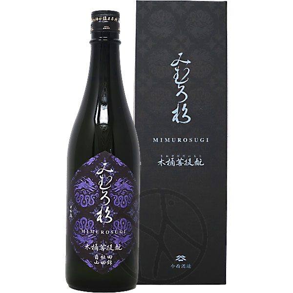 楽天市場】みむろ杉 木桶菩提もと 山田錦 720ml きおけぼだいも