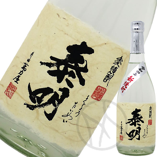 楽天市場】芋焼酎 35度 流鶯(るおう) 黒麹 2024 720ml : 増田屋本店