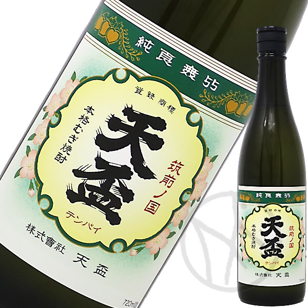福岡博多　本格麦焼酎　天盃宝壺5リットル未開封29年物 福岡博多 本格麦焼酎 天盃宝壺 5リットル未開封30年物 - メルカリ