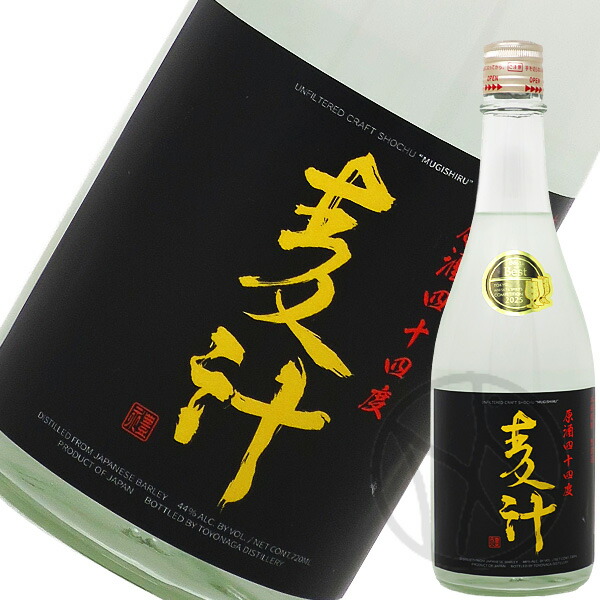 楽天市場】麦焼酎42° 泰明ここから2025 720ml【化粧箱付】 : 増田屋本店