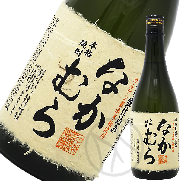 楽天市場】芋焼酎 35度 流鶯(るおう) 黒麹 2024 720ml : 増田屋本店