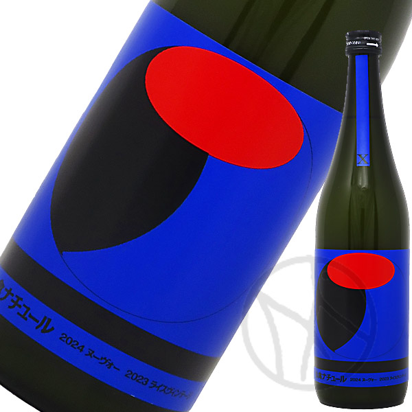 楽天市場】仙禽 オーガニック ナチュール W 2025 貴醸酒 720ml