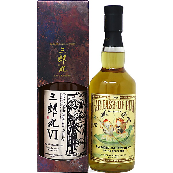 楽天市場】三郎丸 IV THE EMPEROR（ジ・エンペラー） 48度 700ml