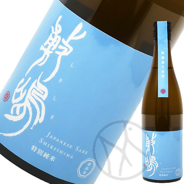 七水 agurio 720ml 増田屋本店