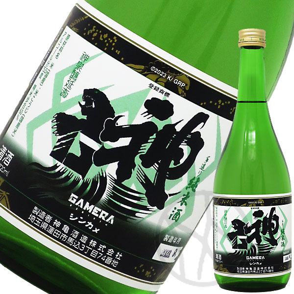 楽天市場】神居原酒 200ml Kamui Whisky株式会社 北海道ミニ