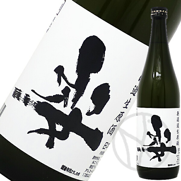 楽天市場】瀧澤 純米大吟醸 喜光 720ml 【化粧箱付】 : 増田屋本店