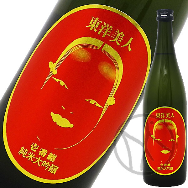 豊盃純米大吟醸720ml.2本＋こぎん大吟 三浦酒造・青森県｜豊盃 純米大吟醸 (こぎん刺し) 山田錦39