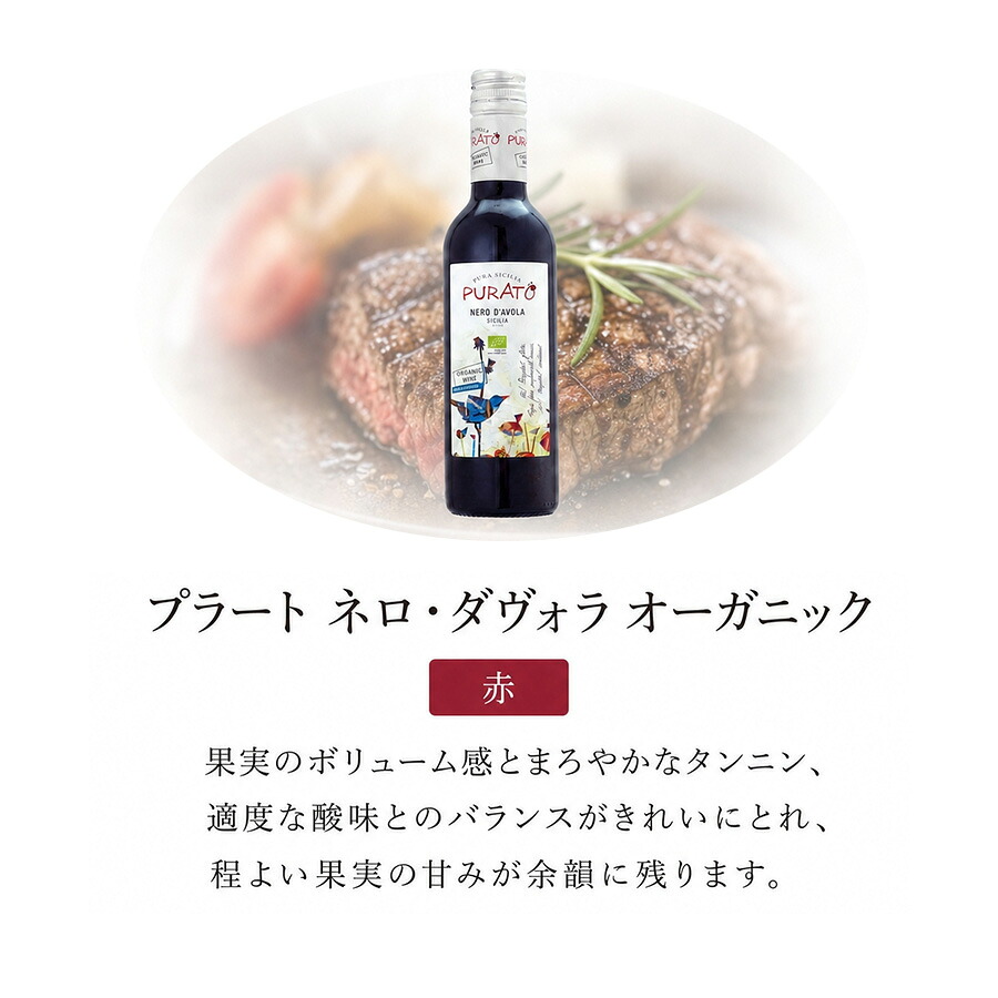 ラ ジャラ プロセッコ スプマンテ ブリュット オーガニック