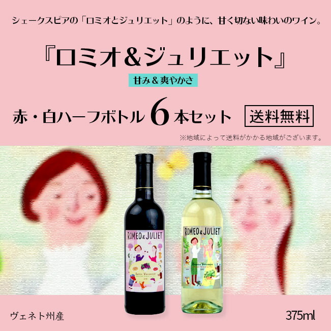 楽天市場】【ロミオ & ジュリエット】 ロミオ & ジュリエット 楽天市場】【ロミオ & ジュリエット】 ロミオ & ジュリエット