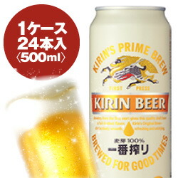 楽天市場】【ビール】キリン 一番搾り やわらか仕立て 500ml×1ケース