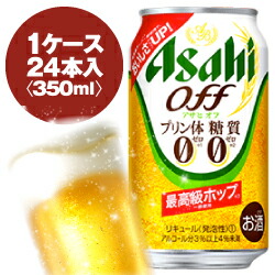 楽天市場】アサヒ クリアアサヒ 350ml缶 1ケース〈24入〉最大2