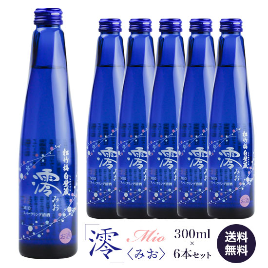 すず音12本 & 澪6本 スパークリング日本酒セット すず音12本 & 澪6本 スパークリング日本酒セット