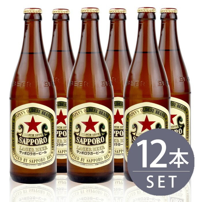 サッポロ・キリン・アサヒビール 8本セット - メルカリ
